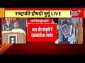 bikaner news राष्ट्रीय संस्कृति महोत्सव में पहुंचीं rashtrapati draupadi murmu। breaking news