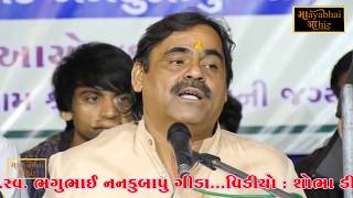 જજ સાહેબ || Mayabhai Ahir || ૩૫ વર્ષ પહેલા ની સત્ય ઘટના ની વાત || 2019