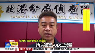 亮眼鏡蛇暴力討債! 警攻堅逮父子檔販毒集團│中視新聞 20170927