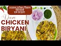 Dum Style Chicken Biryani | चिकन दम बिरयानी |Happyvibes#kanchan | Easy Recipe