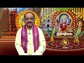 Grahaphalam | Subhamastu | 10th October 2024 | ETV Telugu