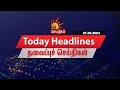 Today News Headlines | 27.05.2024 - தலைப்புச் செய்திகள் | CM MK Stalin | DMK | Tamil Nadu