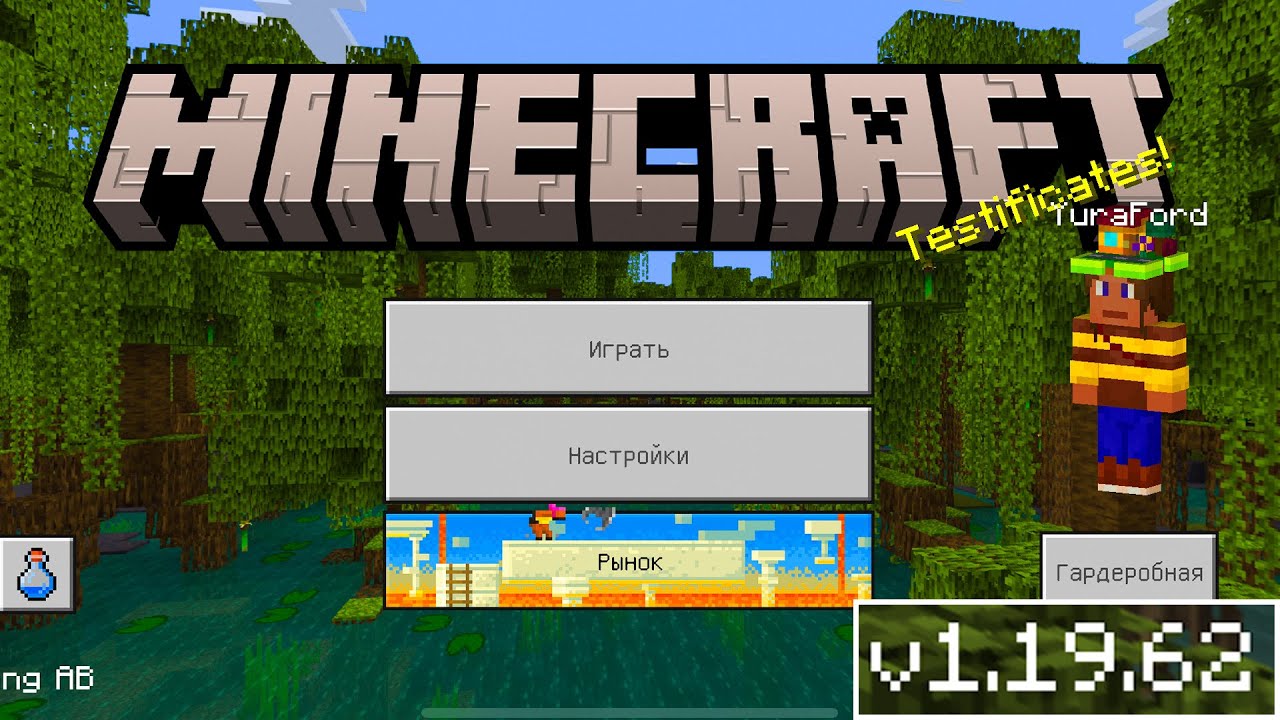 Сервер домера