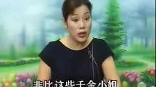 温州鼓词 后粉妆07