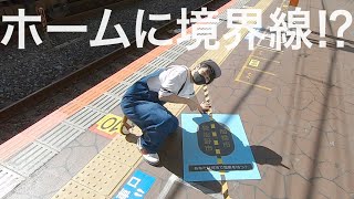 【境目シリーズ】船橋市と習志野市の市境を探しに行こう！【あふたーすくーる #305】