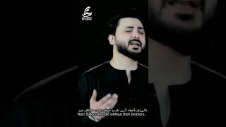 Nai Jiyundiyan O Mawan | Ali Hamza | Noha | 2023/1445