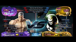 OMEGA Ranked Match! Multi(Bryan) vs Knee(Bryan)