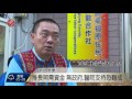 原鄉長照困境 有待專法.專章獨立處理2016 09 09 titv 原視新聞