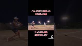 飛距離出したい43歳おじさん🤚🤚🤚🤚