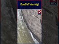 డేంజర్ లో తుంగభద్ర tungabhadra dam gate washed away rtv