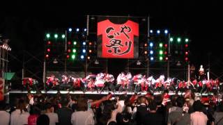 「関学よさこい連　炎流」　こいや祭り2011　フィナーレ