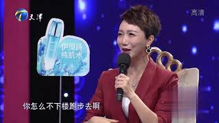 小伙把未来都规划好了，女友却称性格不合两人不适合丨爱情保卫战