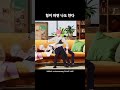 나에겐 도은호가 있으니까. 플레이브 plave 은호 노아 예준 하민 봉구 밤비 shortvideo shorts way4luv