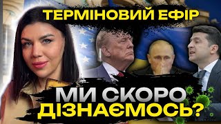 🦠ЕПІДЕМІЯ? ЗНОВ МАСКИ? КОМУ ЦЕ ВИГІДНО? ЩО ДАЛІ? Актуальні теми.