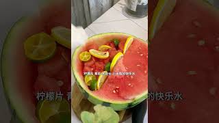 打工人月入5k日常Vlog｜一人食酸辣捞汁小海鲜•西瓜冰桶 ｜外向是生活所需 独处是自我享受吖打