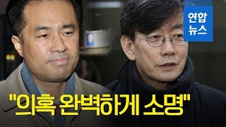 '손석희 고소' 프리랜서 기자, 19시간 경찰조사 / 연합뉴스 (Yonhapnews)