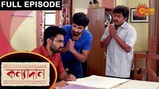 kanyadaan - Full Episode | 01 April 2021 | Sun Bangla TV Serial | Bengali Serial