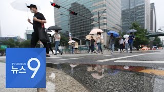 전국 장마 본격 시작…강원 북부·경남 해안에 '호우특보'