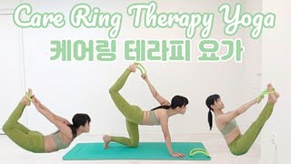 케어링테라피요가, CARE RING THERAPY YOGA, Care Ring Therapy yoga, Do Yoga With Florence