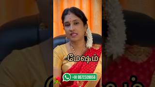 மேஷம் ஜூலை மாத ராசி பலன் 2024 #mesham #shorts #shortsfeed #shortsviral #astrology