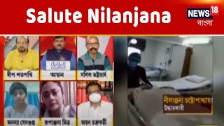 Salute Nilanjana : Anandapur কাণ্ডে এখনো অধরা অভিযুক্ত | অভিযুক্ত কোথায়? খোঁজে News18 Bangla