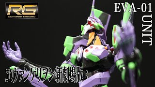 【新劇場版　エヴァンゲリオン】RG(半塗装)　汎用ヒト型決戦兵器　人造人間エヴァンゲリオン初号機/EVANGELION　UNIT-01/