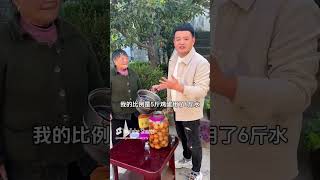 简单的3步教会你传统腌鸡蛋做法，个个起沙留油，非常好的营养早餐。#腌鸡蛋 #鸡蛋的神仙吃法 #food #乡村烹饪 #cooking #中國傳統美食