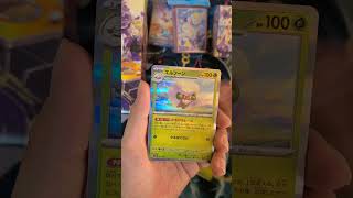 テラスタルフェスex開封6パック目 #pokemon #ポケカ開封動画 #ポケモンカード #ポケカ開封 #pokemoncards #ポケカ #ポケカ最新弾 #テラスタルフェスex