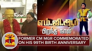 Former Chief Minister MG Ramachandran Commemorated on his 99th Birth Anniversary..