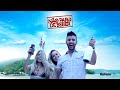 Gusttavo Lima - Não Paro de Beber - (Clipe Oficial)