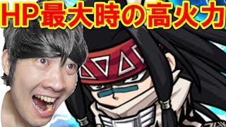 【ポコダン】高速周回！運気100パ 　シルバ降臨！超上級「SHAMAN KINGコラボ」