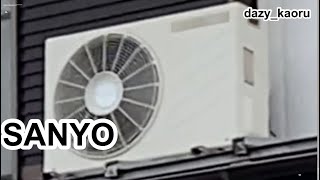 【SANYO】三洋製の古いエアコン室外機 old SANYO outdoor unit