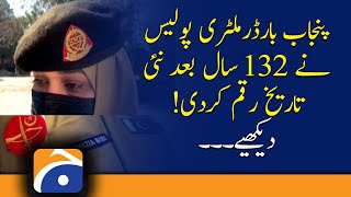 Punjab Border Military Police made a new history after 132 years | 12th February 2022