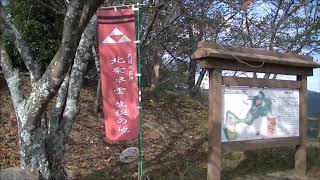 北条早雲の生誕の地といわれている岡山県井原市にある高越城に行ってきました。