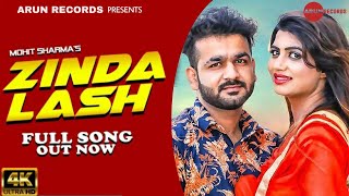 Zinda Lash (Full Song) Mohit Sharma | Sonika Singh | Arun Records | New Haryanvi Songs 2020