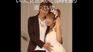 杉浦太陽　結婚は辻希美（モーニング娘。）の怒濤のラブ攻勢の結果！断っても断っても…！！！