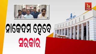 Odisha Assembly Budget Session 2025: Opposition Ready to Trap the State Govt On Various Issues