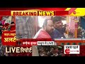 mahakumbh 2025 update सावधान महाकुंभ जाने से पहले ये वीडियो जरूर देखें prayagraj breaking news