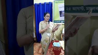 প্রবীণদের জীবন আলোকপাতে সমৃদ্ধ, গ্রন্থ 'বয়সের ফরওয়ার্ড মার্চ'-এর সৃষ্টিকথা,বলছেন অপর্ণা দেব