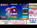 【スナイプ参加型】ミキミカのクラウンちょうだい！！【fall guys】～0時まで