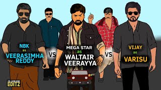 WALTAIR VEERAYYA vs VEERASIMHA REDDY vs VARISU 2D animation | NBK vs Thalapathy vijay vs Megastar