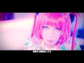 ユナイト（unite.）「cogito天才の」 （mv full ver.）