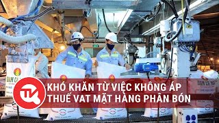 Khó khăn từ việc không áp thuế VAT mặt hàng phân bón | Truyền hình Quốc hội Việt Nam