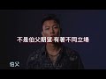 【歌詞合輯】瘦子e.so十首精選歌曲｜熱門中文歌