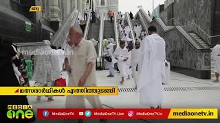 അന്താരാഷ്ട്ര ഖുര്‍ആന്‍ പാരായണ മത്സരത്തിനൊരുങ്ങി സൌദി | Quran Saudi