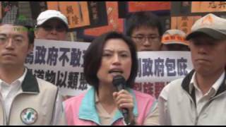 抗議馬政府包庇郭冠英，民眾於新聞局抗議靜坐-1！2009.03.20