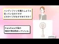 【最強】2023夏の爆売れ！汗、臭いを抑える驚きの清涼アイテムを使って快適に過ごそう！【ガルちゃん】【暑い】【蒸し蒸し】【uv】【有益スレ】【涼しいアイテム】