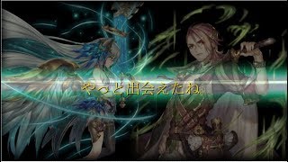 【幻獣契約クリプトラクト】ジョット\u0026シェムハザ使ってみた｡【VS神話級トワネロ】