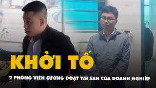 Khởi tố 2 phóng viên cưỡng đoạt tài sản của doanh nghiệp ở Quảng Bình