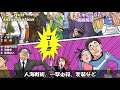 【ハンターハンター考察】イルミ＝ゾルディック徹底解説【hunterxhunter考察】